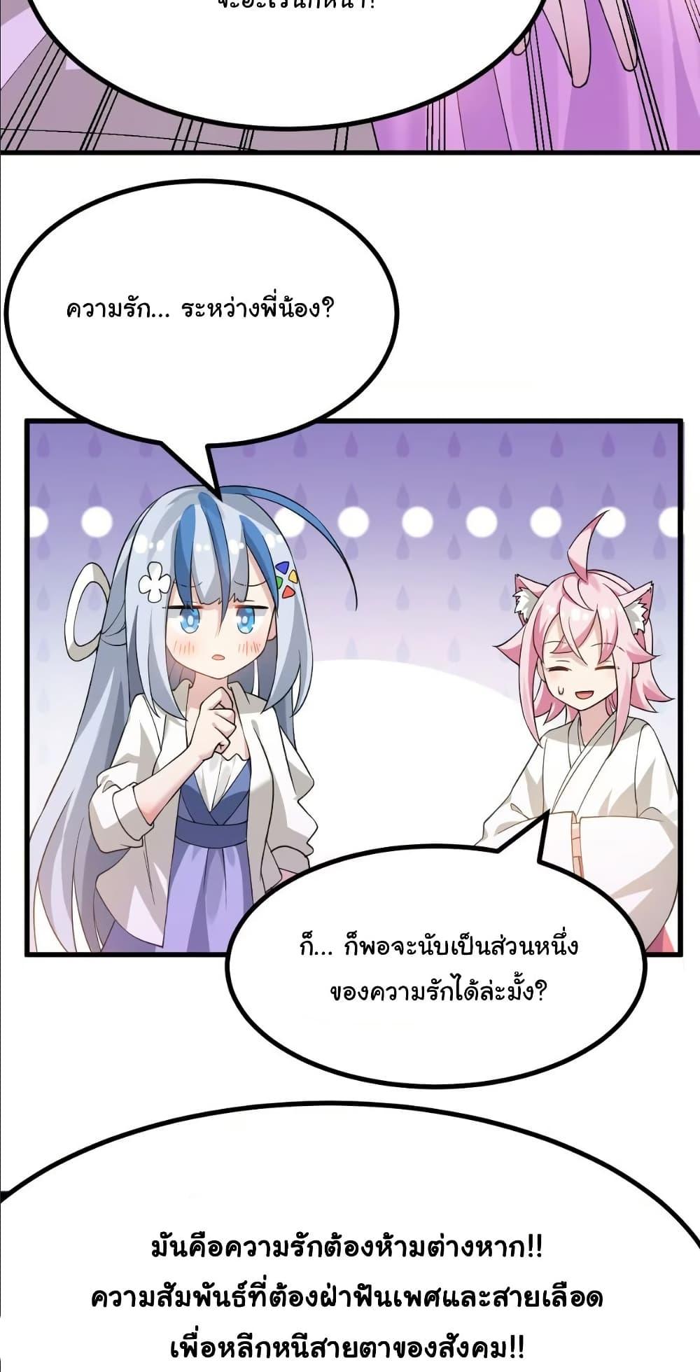 Manga-lc-com อ่านมังงะ อ่านการ์ตูน ออนไลน์ ฟรี The Best Project is to Make Butter ตอนที่ 1 2 3 4 5 6 7 8 9 10 11 12 13 14 ฟรี ไม่มีโฆษณา Manga-lc - อ่าน มังงะ อ่าน การ์ตูน ออนไลน์ อ่านมังงะ ฟรี