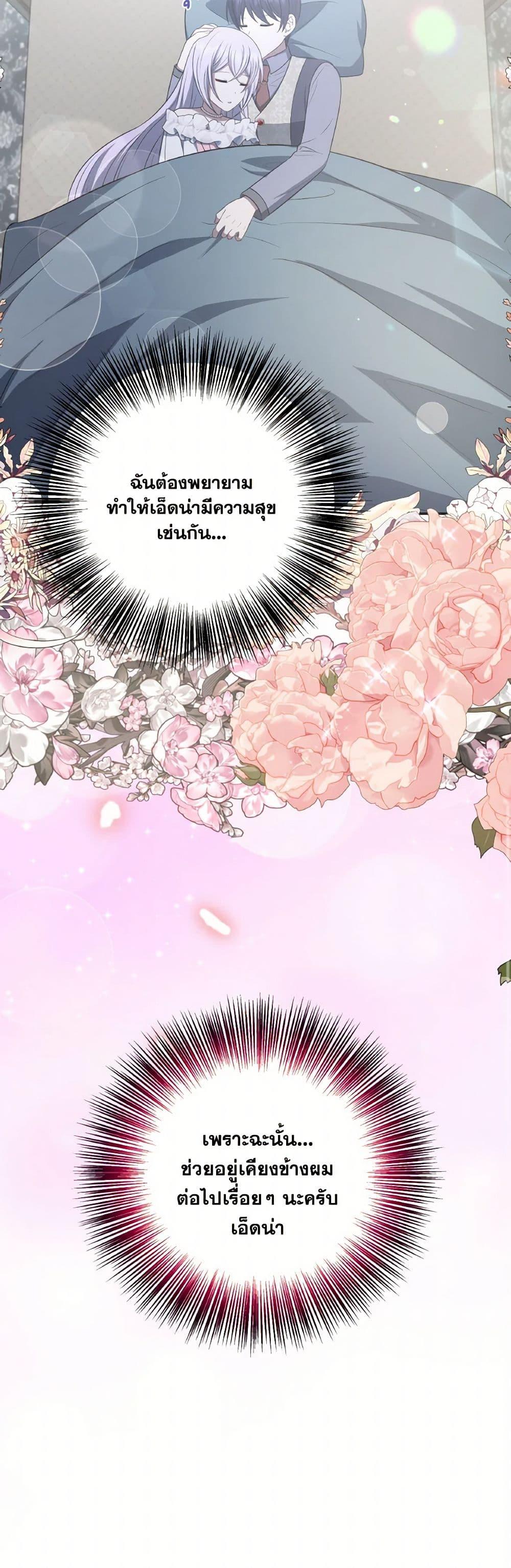 Manga-lc-com อ่านมังงะ อ่านการ์ตูน ออนไลน์ ฟรี I Became The Older Sister of A Regretful Male Lead ตอนที่ 1 2 3 4 5 6 7 8 9 10 11 12 13 14 ฟรี ไม่มีโฆษณา Manga-lc - อ่าน มังงะ อ่าน การ์ตูน ออนไลน์ อ่านมังงะ ฟรี