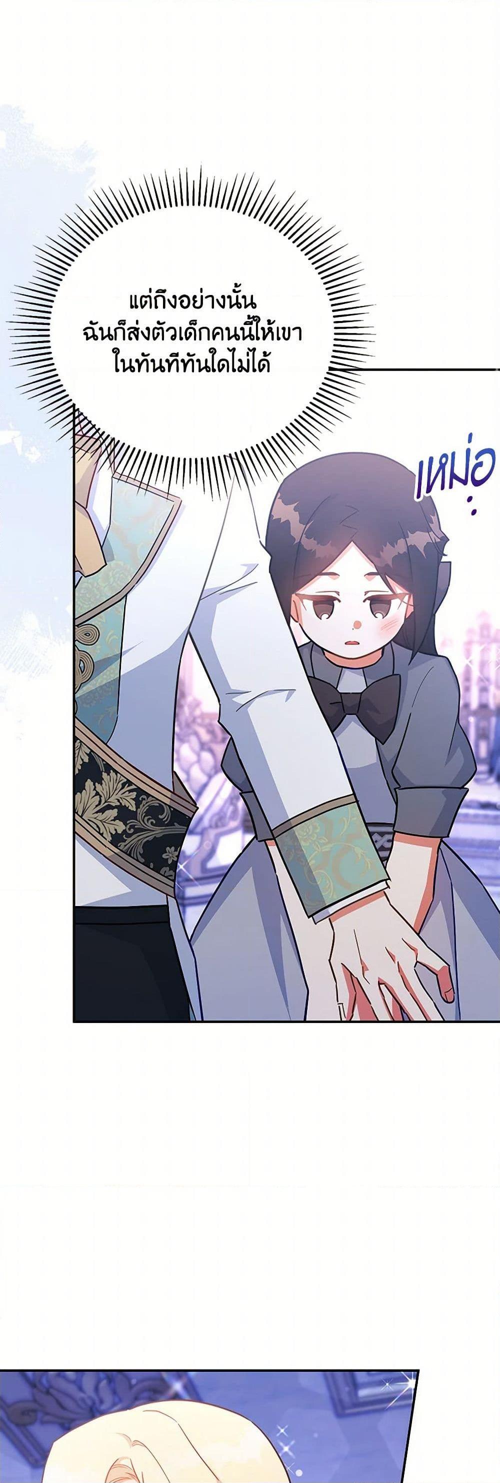 Manga-lc-com อ่านมังงะ อ่านการ์ตูน ออนไลน์ ฟรี The Little Lady Who Makes Flowers Bloom ตอนที่ 1 2 3 4 5 6 7 8 9 10 11 12 13 14 ฟรี ไม่มีโฆษณา Manga-lc - อ่าน มังงะ อ่าน การ์ตูน ออนไลน์ อ่านมังงะ ฟรี