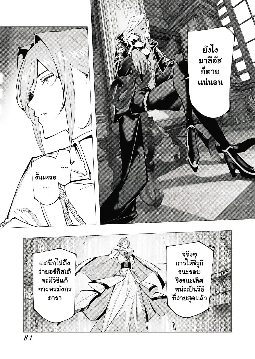 Manga-lc-com อ่านมังงะ อ่านการ์ตูน ออนไลน์ ฟรี The Serial Killer Is Reincarnated Into the Another World. ตอนที่ 1 2 3 4 5 6 7 8 9 10 11 12 13 14 ฟรี ไม่มีโฆษณา Manga-lc - อ่าน มังงะ อ่าน การ์ตูน ออนไลน์ อ่านมังงะ ฟรี