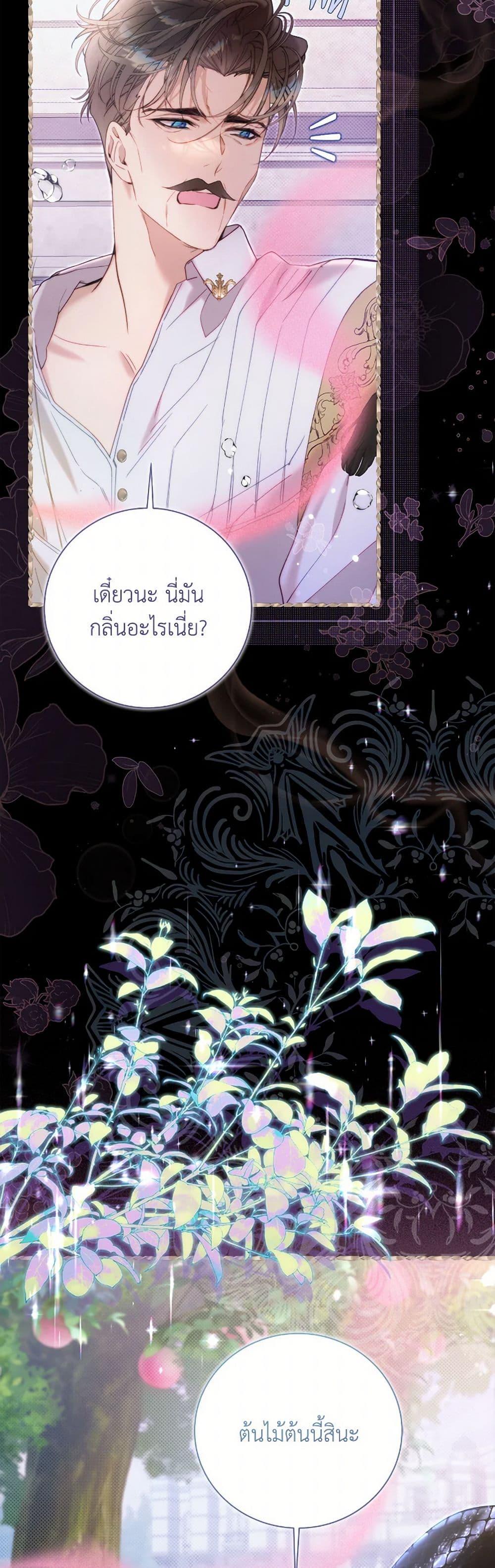 Manga-lc-com อ่านมังงะ อ่านการ์ตูน ออนไลน์ ฟรี Beatrice ตอนที่ 1 2 3 4 5 6 7 8 9 10 11 12 13 14 ฟรี ไม่มีโฆษณา Manga-lc - อ่าน มังงะ อ่าน การ์ตูน ออนไลน์ อ่านมังงะ ฟรี