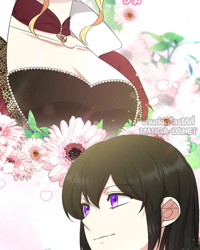 ภารกิจไล่ตามลุค บีเชล ตอนที่ 49 รูปที่ 75