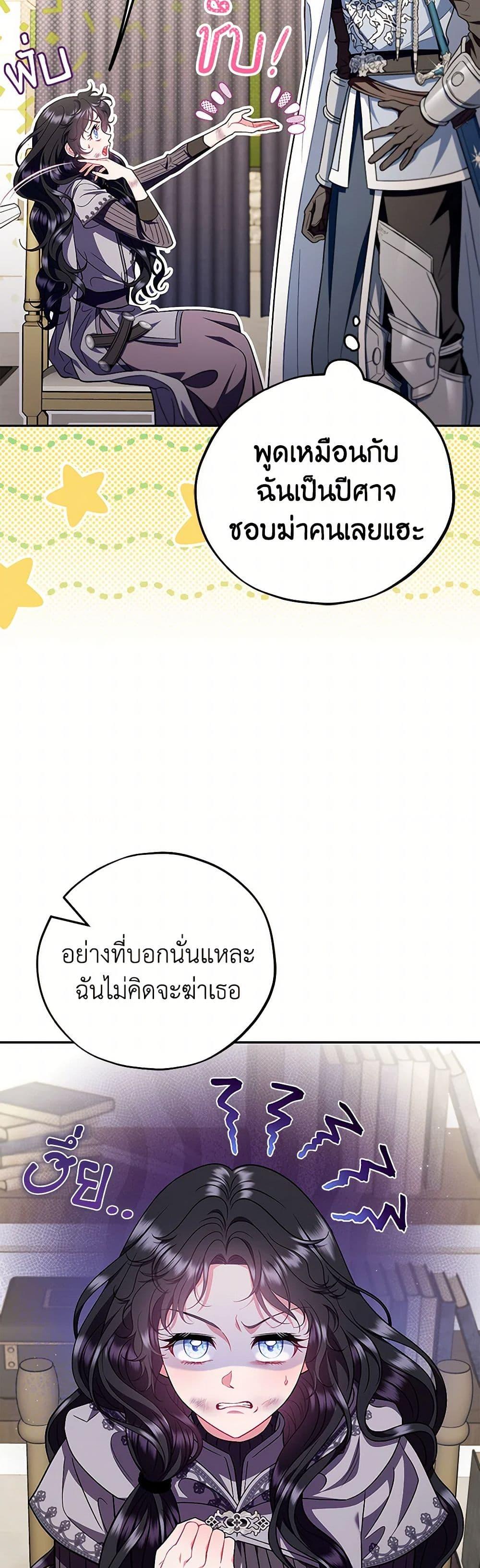 Manga-lc-com อ่านมังงะ อ่านการ์ตูน ออนไลน์ ฟรี I Will Become the Villain’s Poison Taster ตอนที่ 1 2 3 4 5 6 7 8 9 10 11 12 13 14 ฟรี ไม่มีโฆษณา Manga-lc - อ่าน มังงะ อ่าน การ์ตูน ออนไลน์ อ่านมังงะ ฟรี