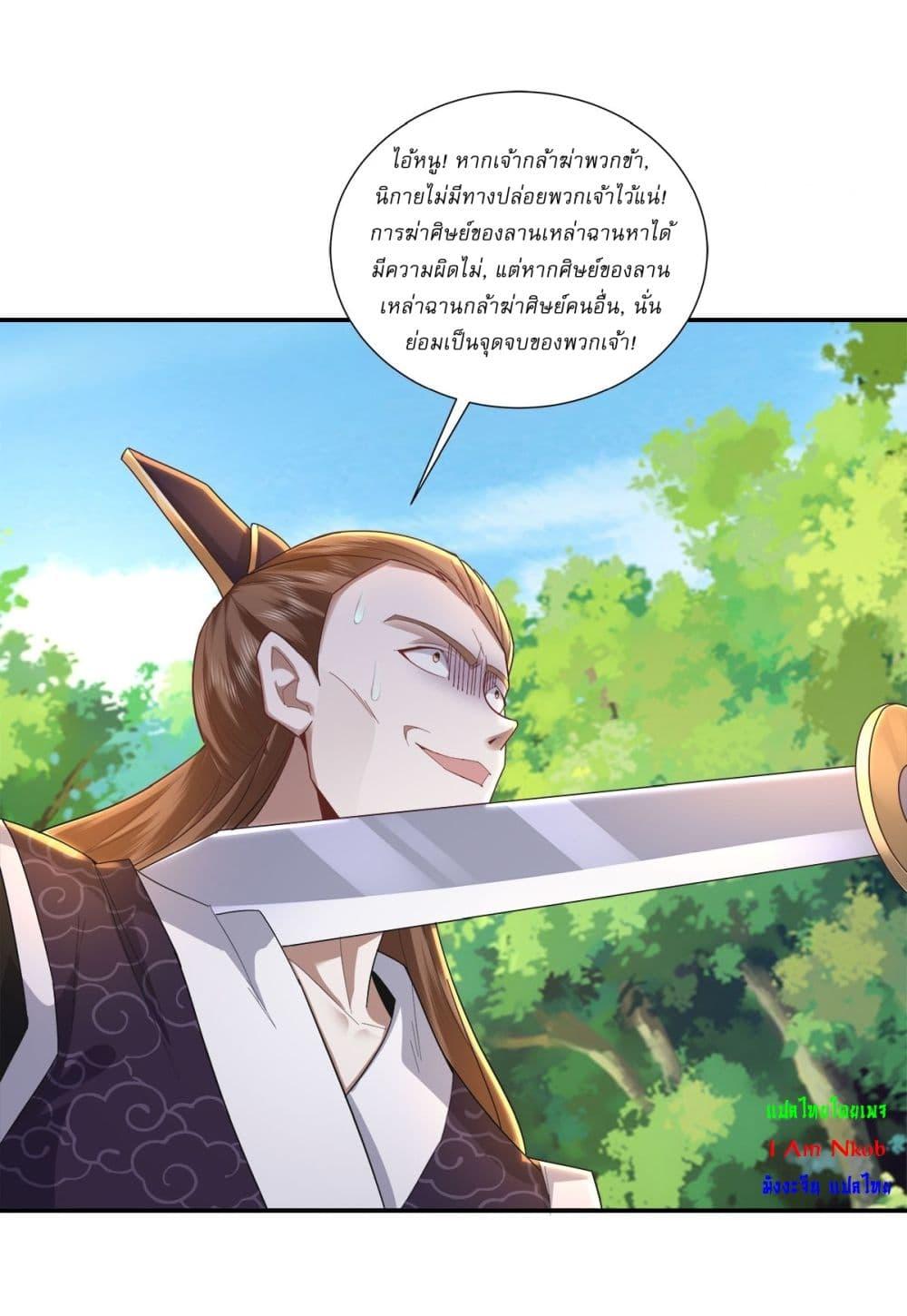 Manga-lc-com อ่านมังงะ อ่านการ์ตูน ออนไลน์ ฟรี As An Immortal, I Only Practice Forbidden Arts ตอนที่ 1 2 3 4 5 6 7 8 9 10 11 12 13 14 ฟรี ไม่มีโฆษณา Manga-lc - อ่าน มังงะ อ่าน การ์ตูน ออนไลน์ อ่านมังงะ ฟรี