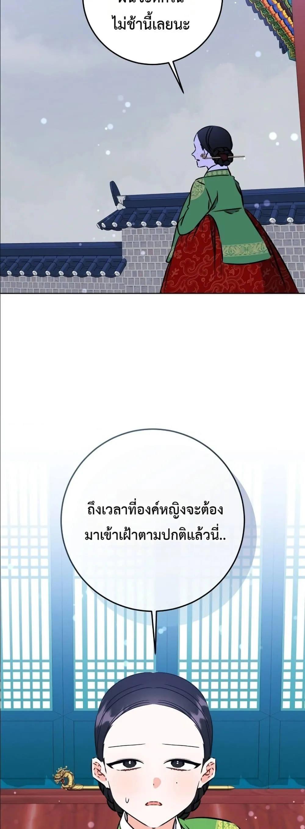 Manga-lc-com อ่านมังงะ อ่านการ์ตูน ออนไลน์ ฟรี The Princess’s Guide to a Perfect Life ตอนที่ 1 2 3 4 5 6 7 8 9 10 11 12 13 14 ฟรี ไม่มีโฆษณา Manga-lc - อ่าน มังงะ อ่าน การ์ตูน ออนไลน์ อ่านมังงะ ฟรี