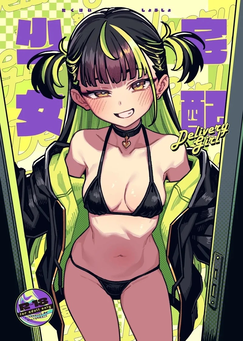 Doujin-Lc- อ่าน โดจิน มังฮวา เกาหลี ญี่ปุ่น จีน แปลไทย เซ็นชื่อตรงนี้ หรือจะให้พี่เซ็นที่หัวใจ  [OrangeMaru (JP06)] Takuhai Shoujo - Delivery Girl ตอนที่ 1 ฟรี ไม่มีโฆษณา อ่าน โดจิน Manhwa เกาหลี ญี่ปุ่น จีน เรามีครบ คัดมาให้เน้นๆ โดจิน 18+ รับประกันความฟินโดย Doujin Lc