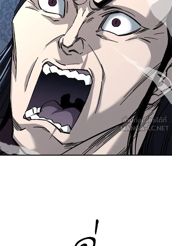 คุณปู่จอมยุทธกับหลานสาวสุดแกร่ง ตอนที่ 31 รูปที่ 6