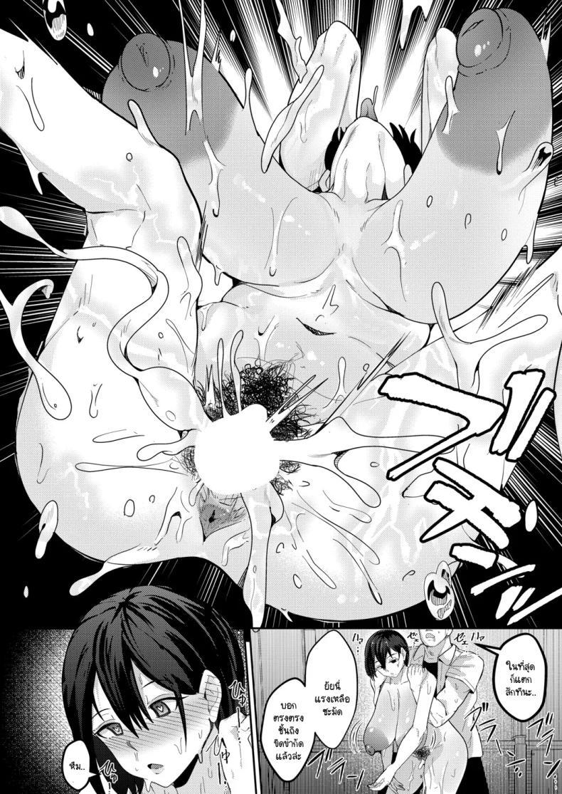 Doujin-Lc- อ่าน โดจิน มังฮวา เกาหลี ญี่ปุ่น จีน แปลไทย ราชินีผู้โดดเดี่ยวแอบทำเรื่องเสียว ตอนที่ 1 2 3 4 5 6 7 8 9 10 11 12 13 14 ฟรี ไม่มีโฆษณา อ่าน โดจิน Manhwa เกาหลี ญี่ปุ่น จีน เรามีครบ คัดมาให้เน้นๆ โดจิน 18+ รับประกันความฟินโดย  Doujin Lc