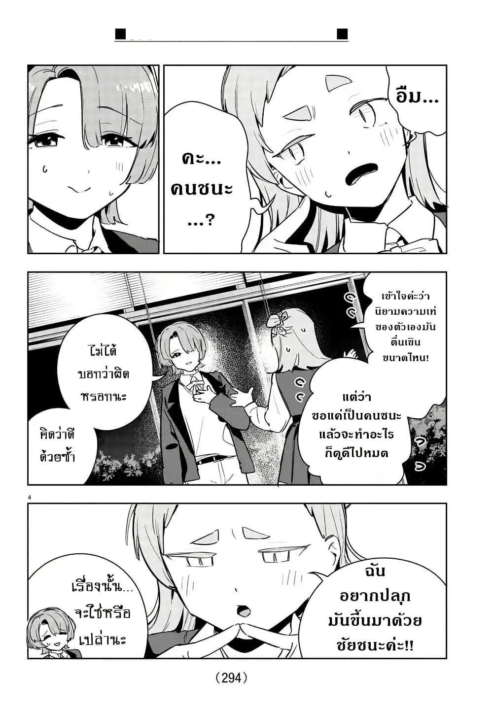 Manga-lc-com อ่านมังงะ อ่านการ์ตูน ออนไลน์ ฟรี Gakuen Idolm@aster Gold Rush ตอนที่ 1 2 3 4 5 6 7 8 9 10 11 12 13 14 ฟรี ไม่มีโฆษณา Manga-lc - อ่าน มังงะ อ่าน การ์ตูน ออนไลน์ อ่านมังงะ ฟรี