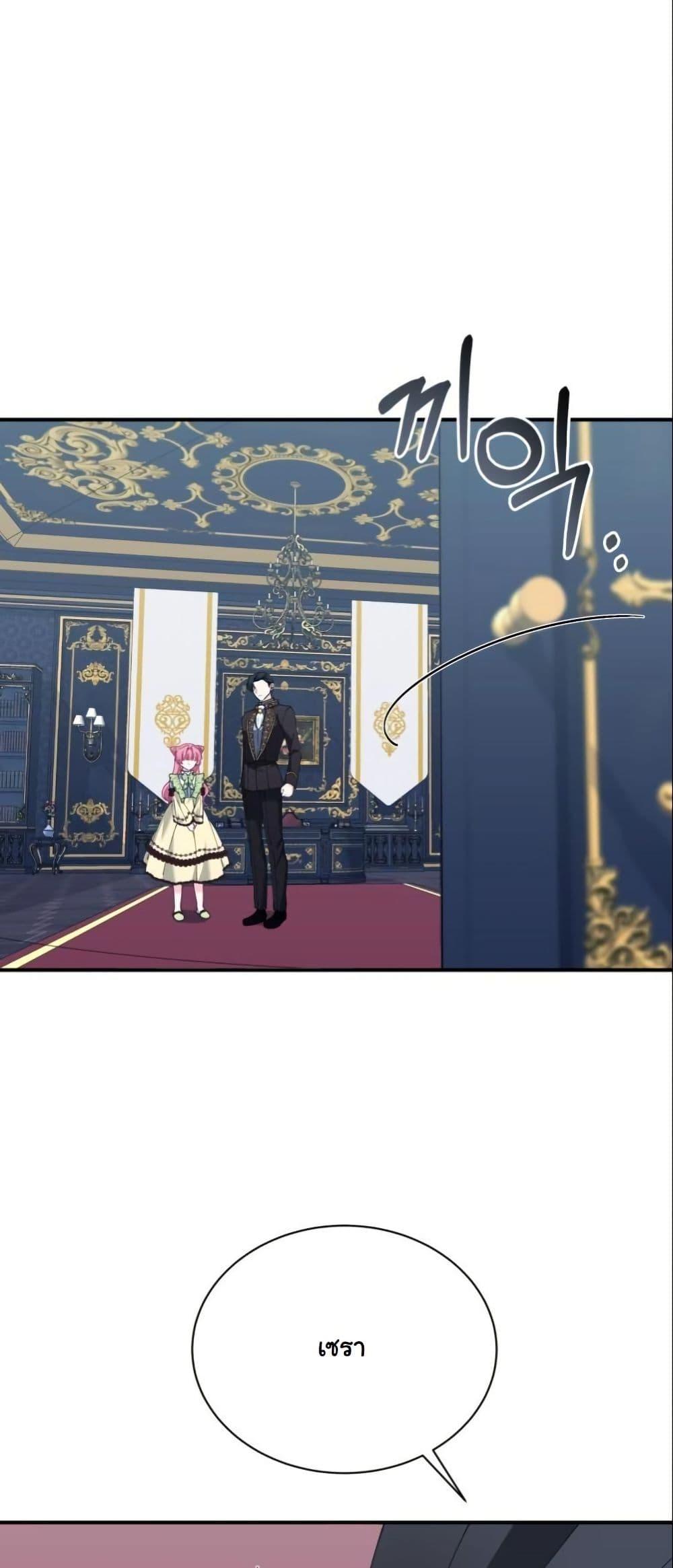 Manga-lc-com อ่านมังงะ อ่านการ์ตูน ออนไลน์ ฟรี Princess of the Demon King ตอนที่ 1 2 3 4 5 6 7 8 9 10 11 12 13 14 ฟรี ไม่มีโฆษณา Manga-lc - อ่าน มังงะ อ่าน การ์ตูน ออนไลน์ อ่านมังงะ ฟรี