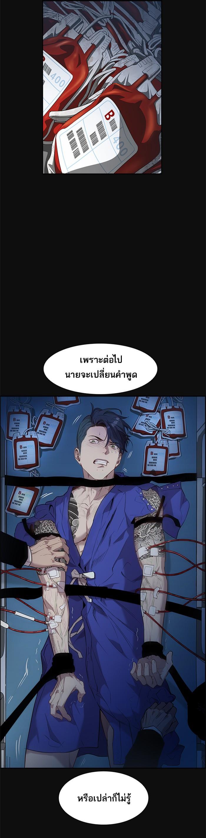 Manga-lc-com อ่านมังงะ อ่านการ์ตูน ออนไลน์ ฟรี The World Is Money and Power กลโกงโลกพนัน ตอนที่ 1 2 3 4 5 6 7 8 9 10 11 12 13 14 ฟรี ไม่มีโฆษณา Manga-lc - อ่าน มังงะ อ่าน การ์ตูน ออนไลน์ อ่านมังงะ ฟรี