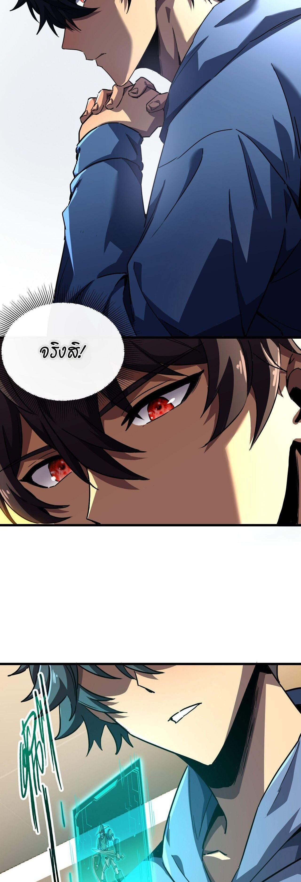 Manga-lc-com อ่านมังงะ อ่านการ์ตูน ออนไลน์ ฟรี Lord of Summons! Sudden Mutation ตอนที่ 1 2 3 4 5 6 7 8 9 10 11 12 13 14 ฟรี ไม่มีโฆษณา Manga-lc - อ่าน มังงะ อ่าน การ์ตูน ออนไลน์ อ่านมังงะ ฟรี