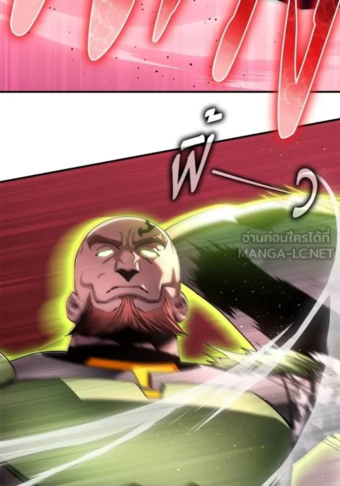 เกมของยอดมนุษย์ ตอนที่ 145 รูปที่ 82
