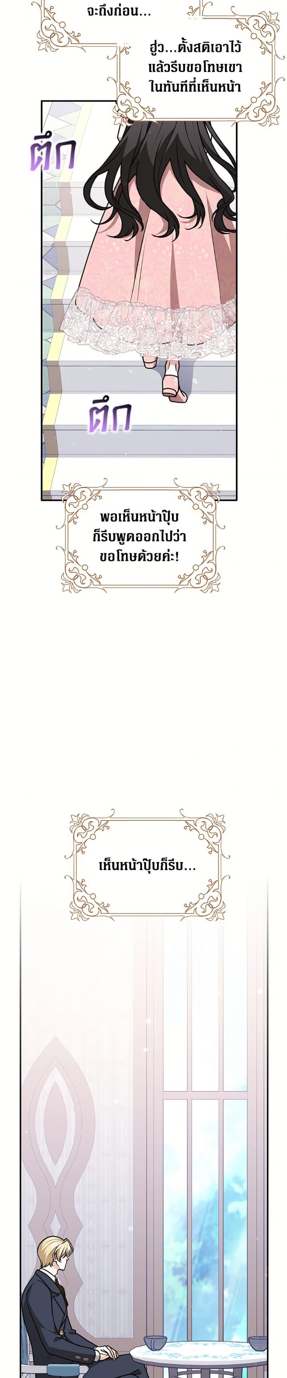 Manga-lc-com อ่านมังงะ อ่านการ์ตูน ออนไลน์ ฟรี Friends Shouldn’t Act This Way ตอนที่ 1 2 3 4 5 6 7 8 9 10 11 12 13 14 ฟรี ไม่มีโฆษณา Manga-lc - อ่าน มังงะ อ่าน การ์ตูน ออนไลน์ อ่านมังงะ ฟรี