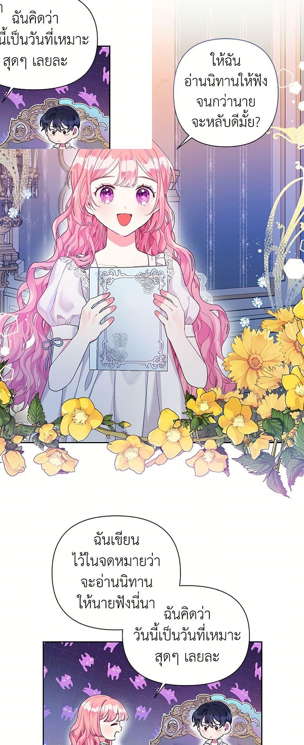 Manga-lc-com อ่านมังงะ อ่านการ์ตูน ออนไลน์ ฟรี The Archvillain’s Daughter-in-Law ตอนที่ 1 2 3 4 5 6 7 8 9 10 11 12 13 14 ฟรี ไม่มีโฆษณา Manga-lc - อ่าน มังงะ อ่าน การ์ตูน ออนไลน์ อ่านมังงะ ฟรี