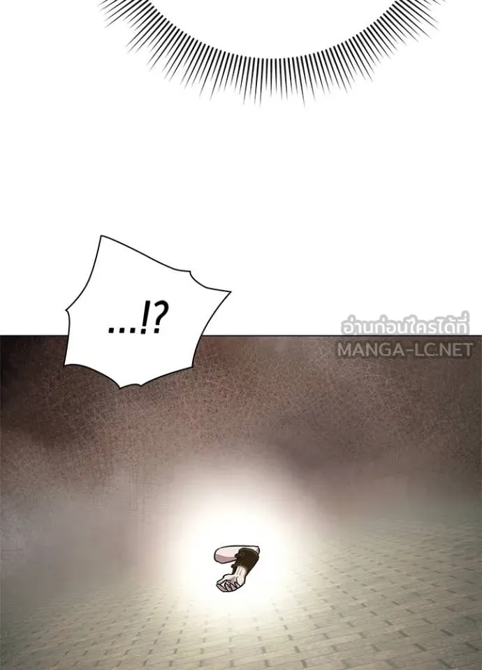 คืนแห่งโทแกบี ตอนที่ 97 รูปที่ 83