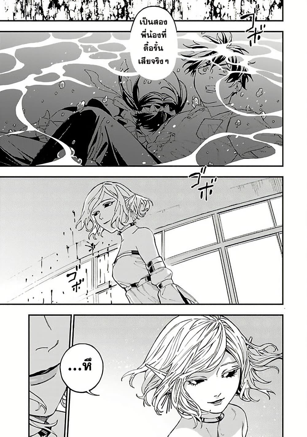 Manga-lc-com อ่านมังงะ อ่านการ์ตูน ออนไลน์ ฟรี Isekai Kaeri no Arafour Riiman, 17-sai no Koro ni Modotte Musou suru ตอนที่ 1 2 3 4 5 6 7 8 9 10 11 12 13 14 ฟรี ไม่มีโฆษณา Manga-lc - อ่าน มังงะ อ่าน การ์ตูน ออนไลน์ อ่านมังงะ ฟรี