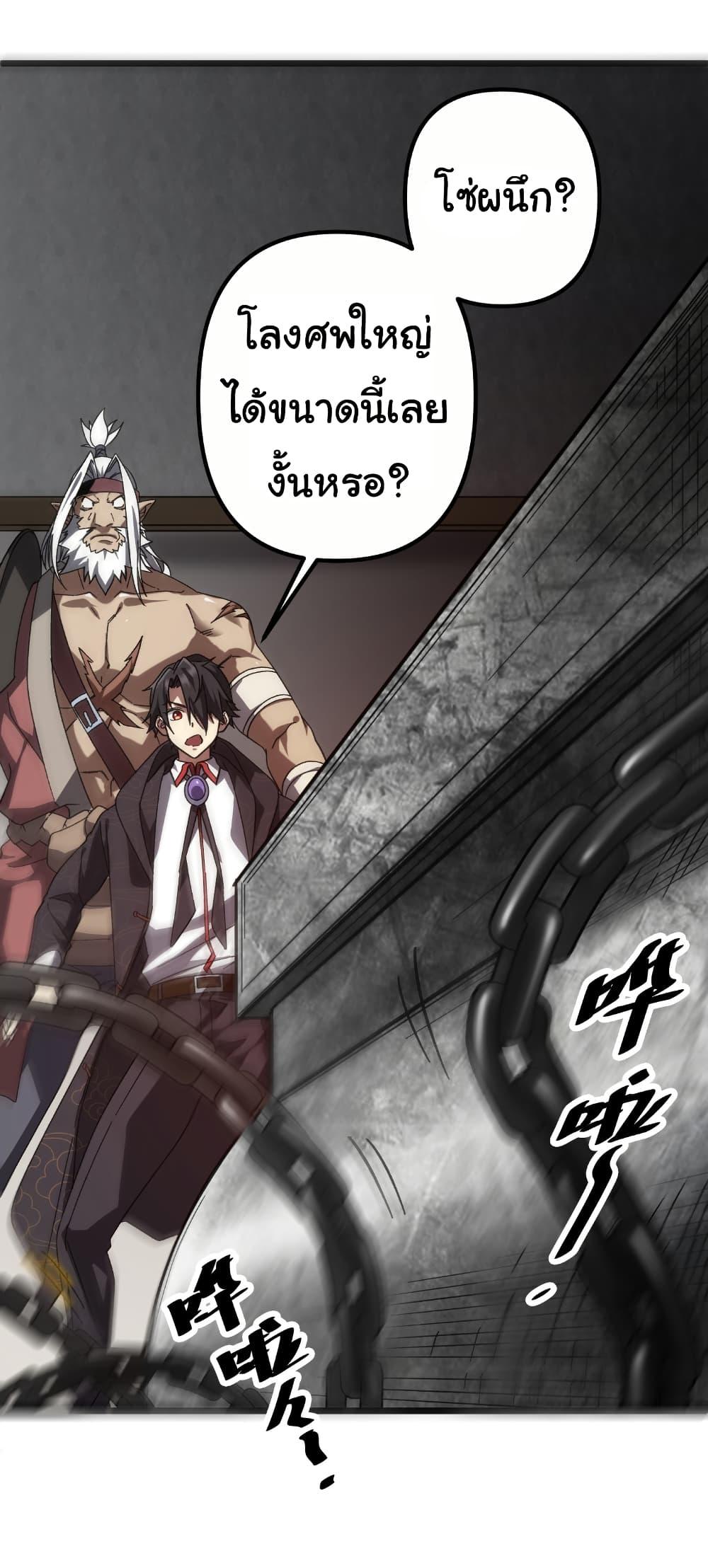 Manga-lc-com อ่านมังงะ อ่านการ์ตูน ออนไลน์ ฟรี Start with Trillions of Coins ตอนที่ 1 2 3 4 5 6 7 8 9 10 11 12 13 14 ฟรี ไม่มีโฆษณา Manga-lc - อ่าน มังงะ อ่าน การ์ตูน ออนไลน์ อ่านมังงะ ฟรี