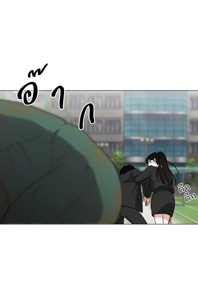 JAKDU ตอนที่ 2 รูปที่ 185