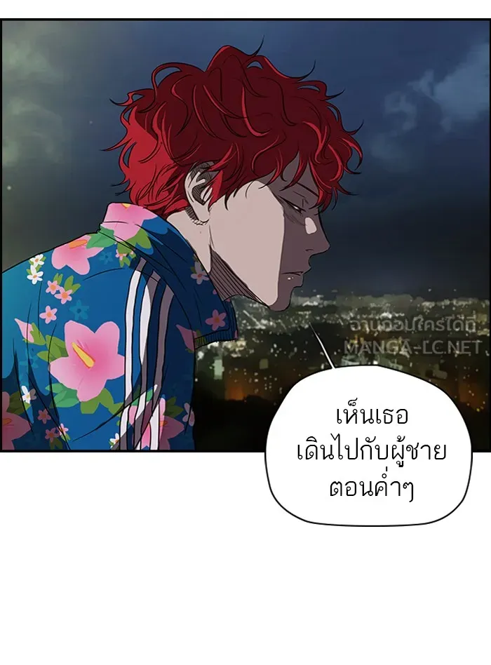 ปั่นสู้ฝันbrWind Breaker ตอนที่ 38 รูปที่ 42
