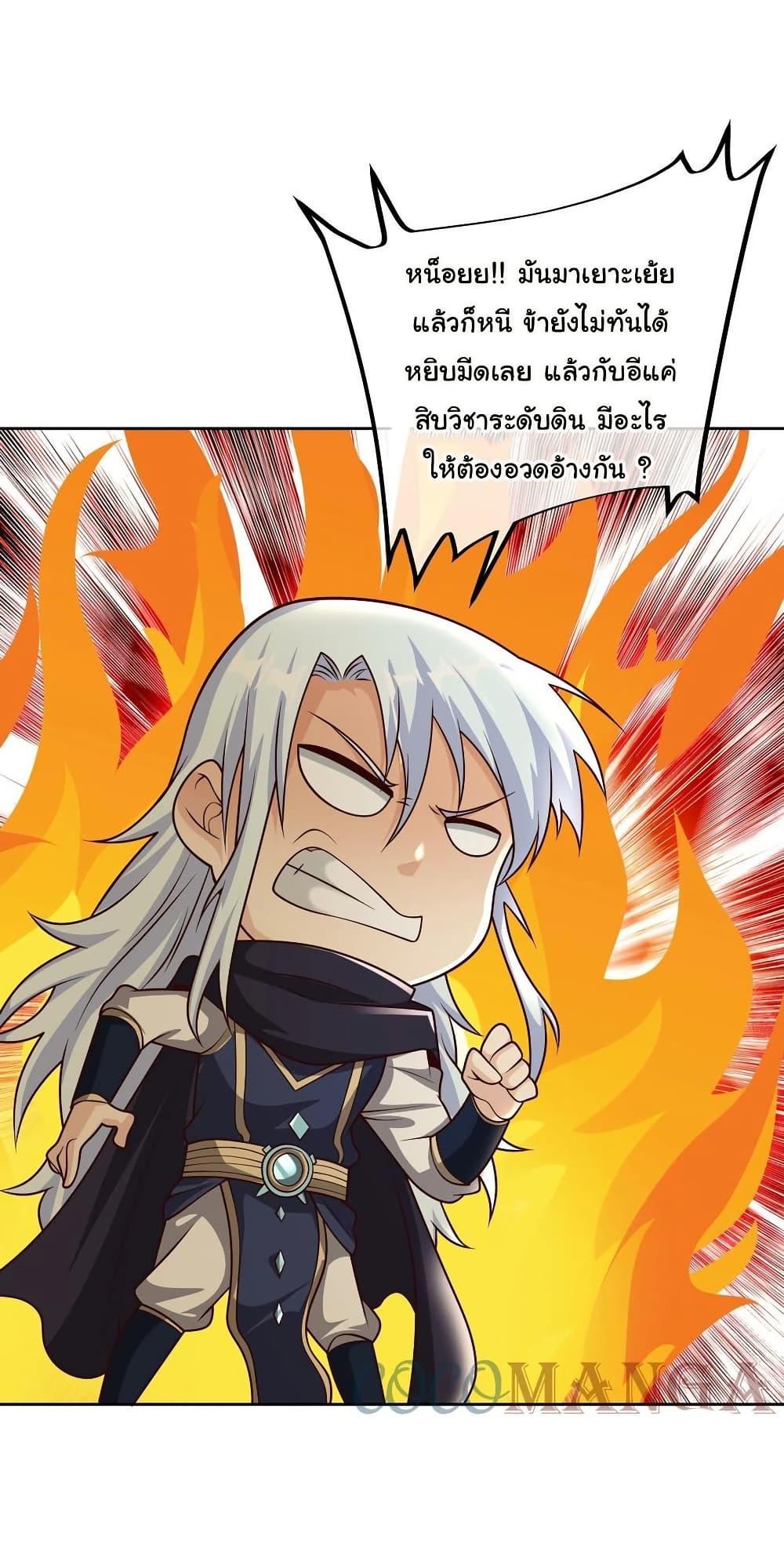 Manga-lc-com อ่านมังงะ อ่านการ์ตูน ออนไลน์ ฟรี Rebirth A Thousand Times ตอนที่ 1 2 3 4 5 6 7 8 9 10 11 12 13 14 ฟรี ไม่มีโฆษณา Manga-lc - อ่าน มังงะ อ่าน การ์ตูน ออนไลน์ อ่านมังงะ ฟรี