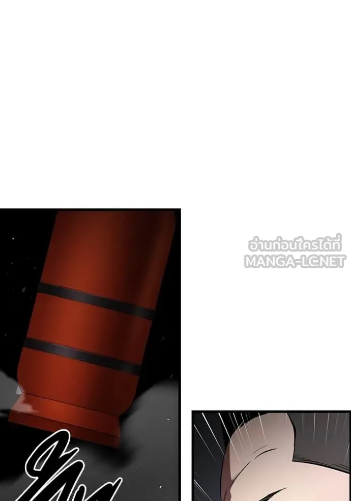 มหาสงครามคนแกร่ง ตอนที่ 41 รูปที่ 37