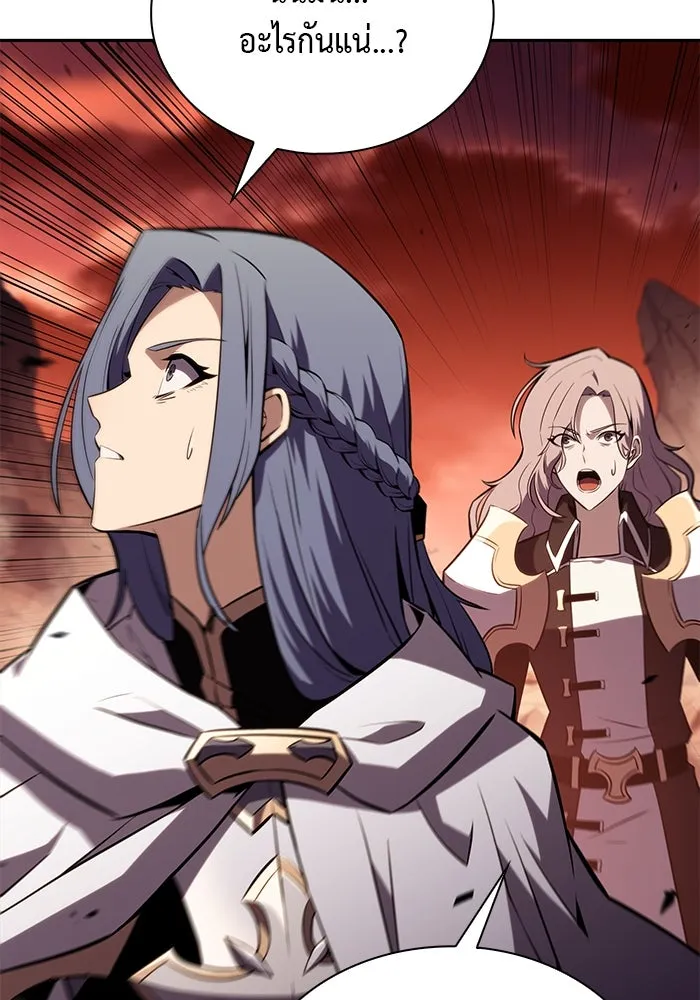 ลูกชายคนเล็กของดยุกคือมือสังหาร ตอนที่ 57 รูปที่ 5