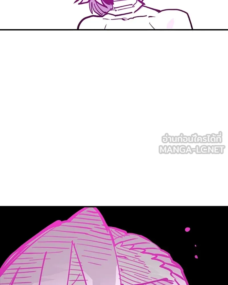 Player ตอนที่ 153 รูปที่ 153