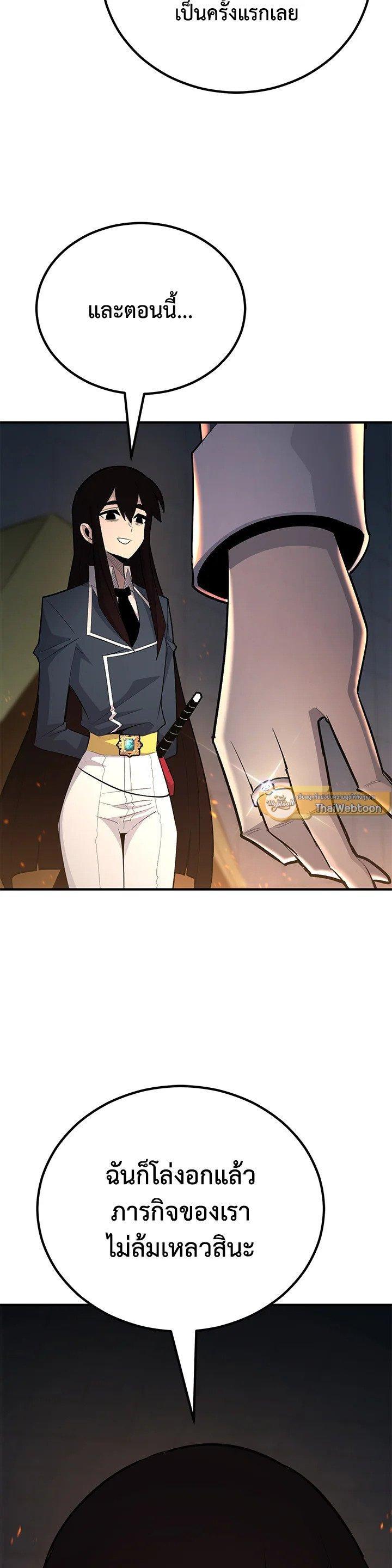 Manga-lc-com อ่านมังงะ อ่านการ์ตูน ออนไลน์ ฟรี Standard of Reincarnation ตอนที่ 1 2 3 4 5 6 7 8 9 10 11 12 13 14 ฟรี ไม่มีโฆษณา Manga-lc - อ่าน มังงะ อ่าน การ์ตูน ออนไลน์ อ่านมังงะ ฟรี