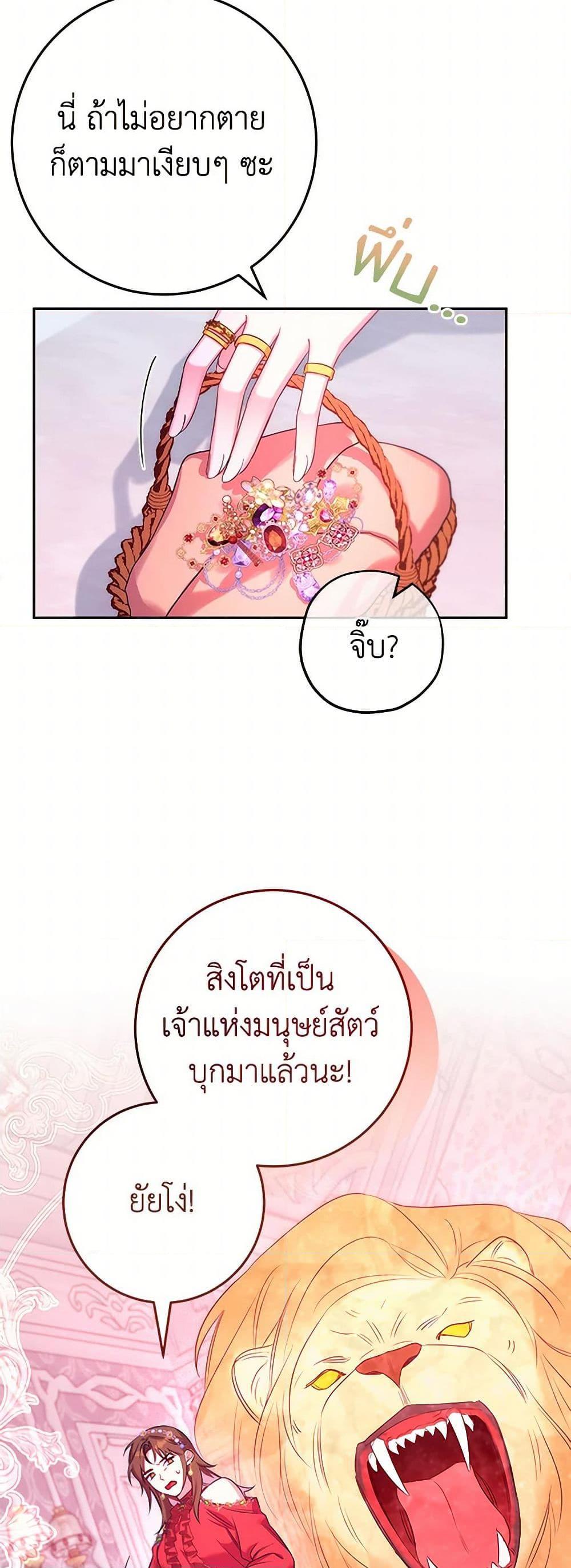 Manga-lc-com อ่านมังงะ อ่านการ์ตูน ออนไลน์ ฟรี Lady Blue Bird of the White Lion Family ตอนที่ 1 2 3 4 5 6 7 8 9 10 11 12 13 14 ฟรี ไม่มีโฆษณา Manga-lc - อ่าน มังงะ อ่าน การ์ตูน ออนไลน์ อ่านมังงะ ฟรี