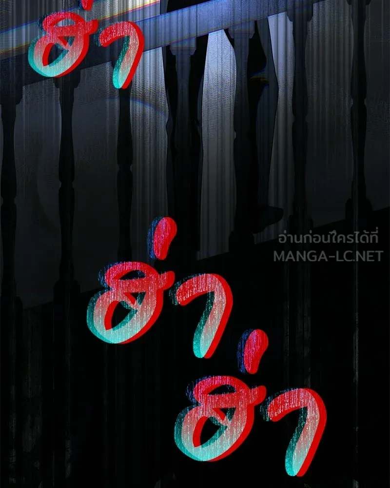 ดัชเชสเชลย ตอนที่ 41 รูปที่ 21