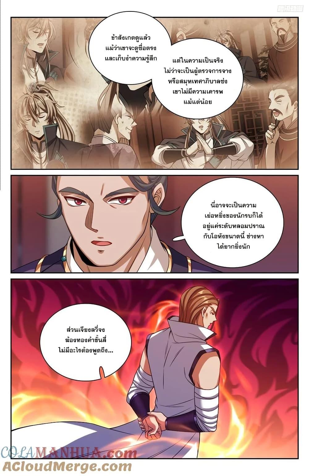 Manga-lc-com อ่านมังงะ อ่านการ์ตูน ออนไลน์ ฟรี Nightwatcher ตอนที่ 1 2 3 4 5 6 7 8 9 10 11 12 13 14 ฟรี ไม่มีโฆษณา Manga-lc - อ่าน มังงะ อ่าน การ์ตูน ออนไลน์ อ่านมังงะ ฟรี