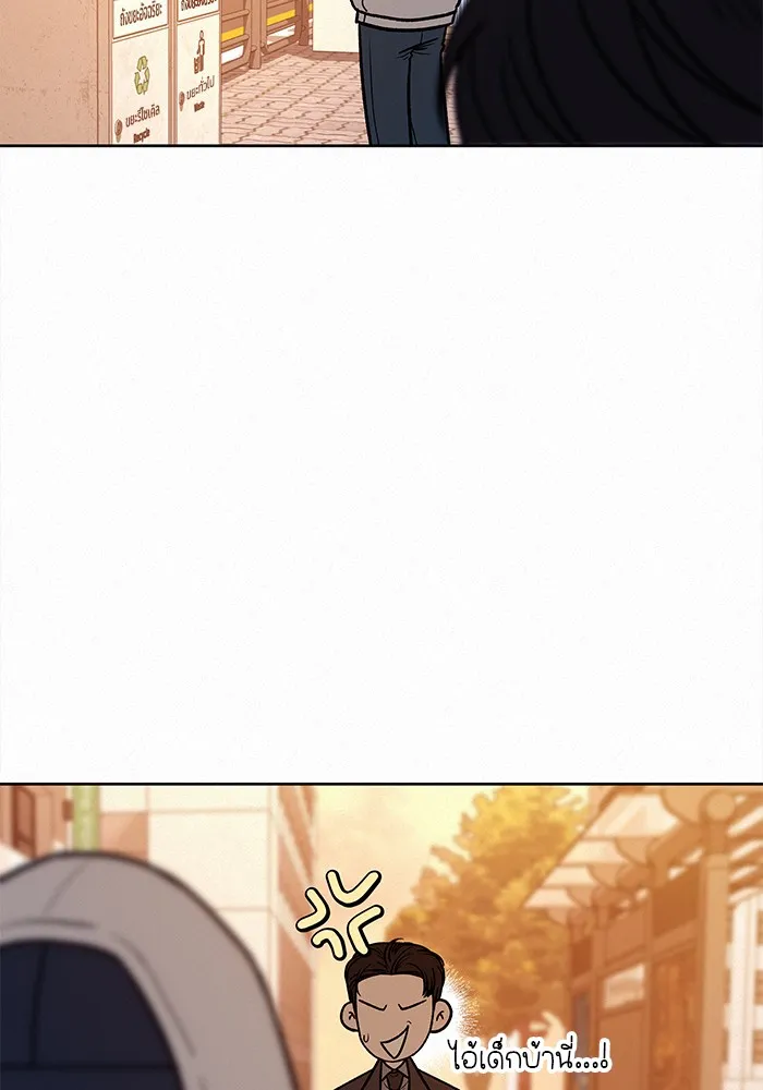 ปฏิบัติการรักวุ่นหัวใจ ตอนที่ 26 รูปที่ 31