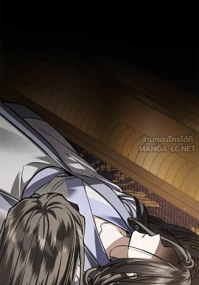 ยามหมาป่าทมิฬ ตอนที่ 66 รูปที่ 21