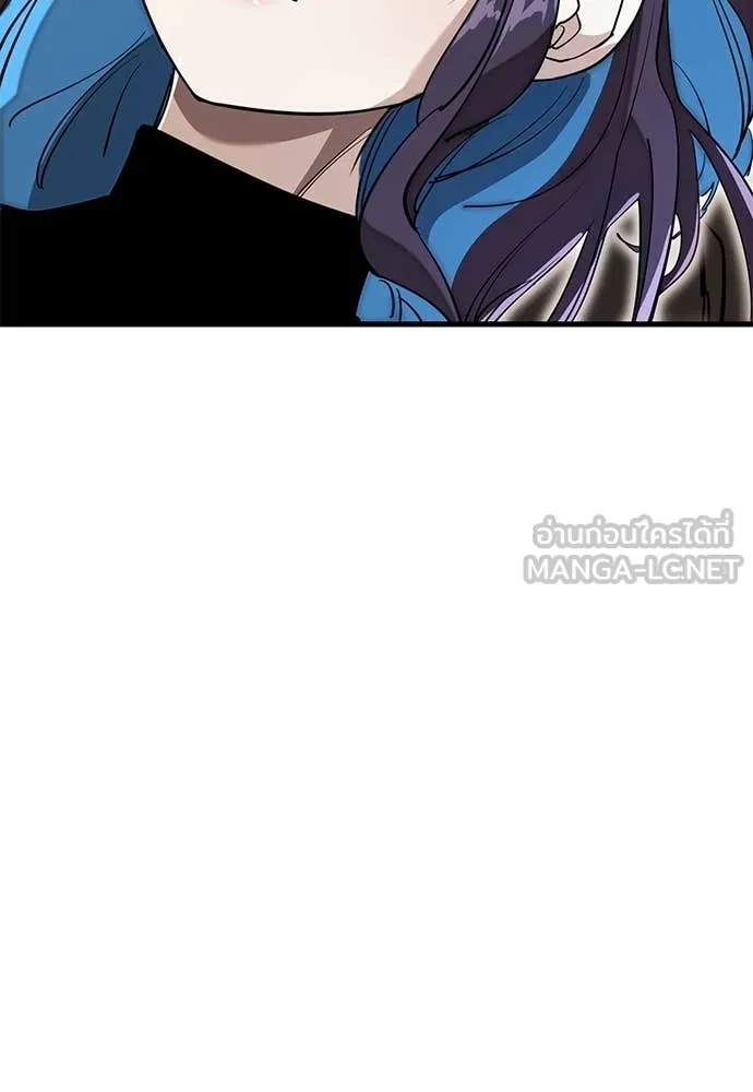 ยมราชลงทัณฑ์ ตอนที่ 103 รูปที่ 103