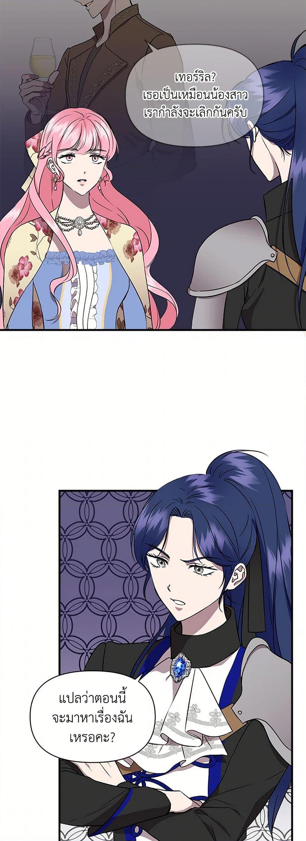 Manga-lc-com อ่านมังงะ อ่านการ์ตูน ออนไลน์ ฟรี I Wasn’t the Cinderella ตอนที่ 1 2 3 4 5 6 7 8 9 10 11 12 13 14 ฟรี ไม่มีโฆษณา Manga-lc - อ่าน มังงะ อ่าน การ์ตูน ออนไลน์ อ่านมังงะ ฟรี