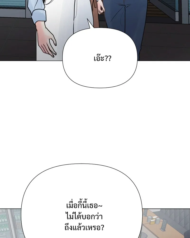 รักนี้ไม่ต้องมีเซนส์ ตอนที่ 34 รูปที่ 122