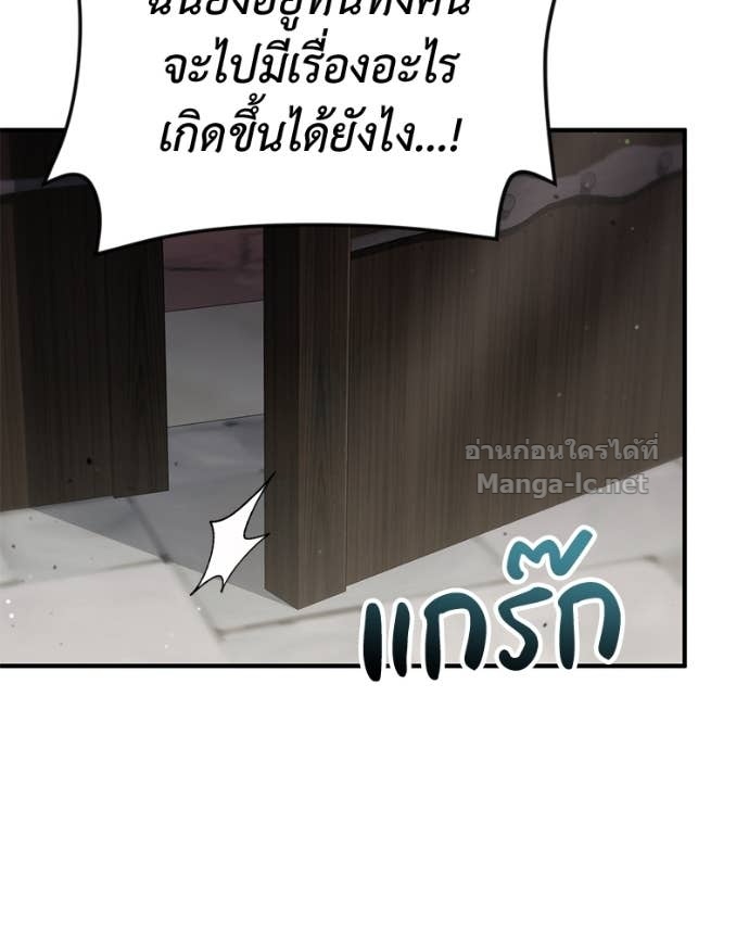 Doujin-Lc- อ่าน โดจิน มังฮวา เกาหลี ญี่ปุ่น จีน แปลไทย ฮีลเลอร์กำมะลอ ตอนที่ 1 2 3 4 5 6 7 8 9 10 11 12 13 14 ฟรี ไม่มีโฆษณา อ่าน โดจิน Manhwa เกาหลี ญี่ปุ่น จีน เรามีครบ คัดมาให้เน้นๆ โดจิน 18+ รับประกันความฟินโดย Doujin Lc