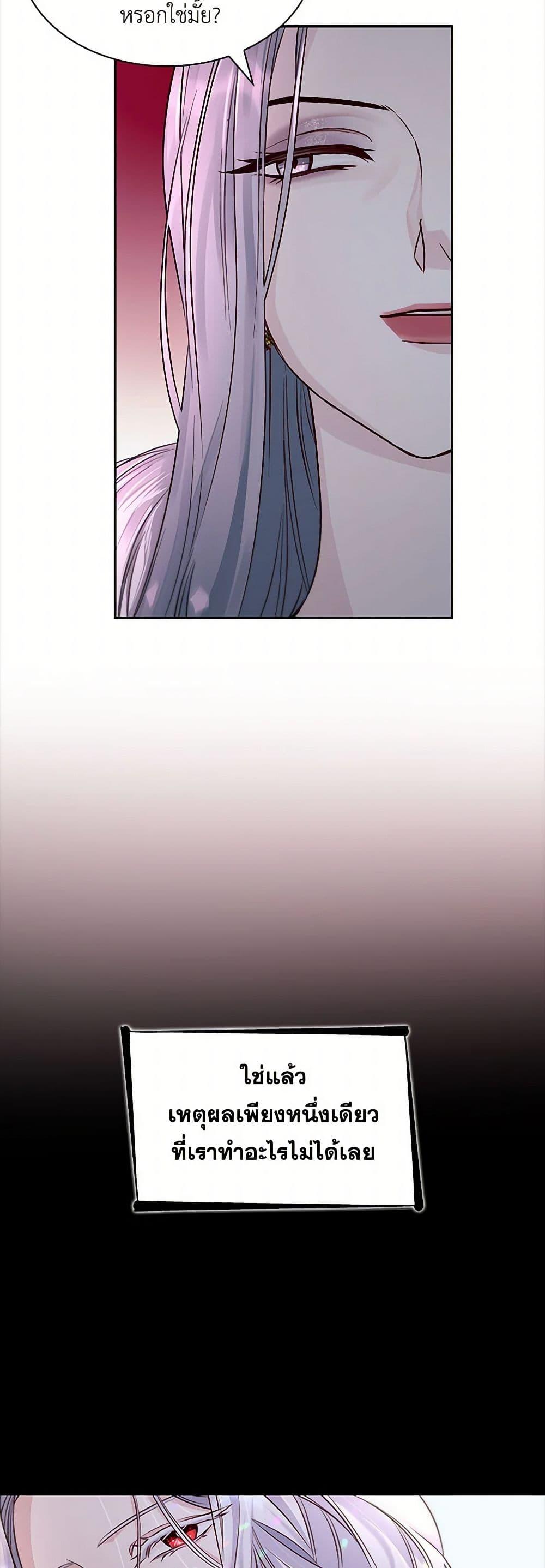 Manga-lc-com อ่านมังงะ อ่านการ์ตูน ออนไลน์ ฟรี Villains Behind the Curtains ตอนที่ 1 2 3 4 5 6 7 8 9 10 11 12 13 14 ฟรี ไม่มีโฆษณา Manga-lc - อ่าน มังงะ อ่าน การ์ตูน ออนไลน์ อ่านมังงะ ฟรี