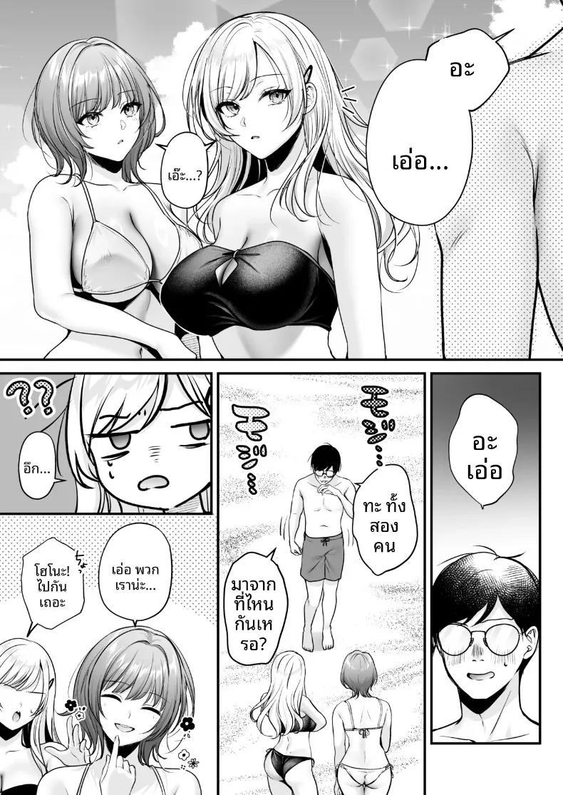 Doujin-Lc- อ่าน โดจิน มังฮวา เกาหลี ญี่ปุ่น จีน แปลไทย ใบอนุญาตการผสมพันธุ์iริมชายหาด (Minamihama Yoriko) ตอนที่ 1 2 3 4 5 6 7 8 9 10 11 12 13 14 ฟรี ไม่มีโฆษณา อ่าน โดจิน Manhwa เกาหลี ญี่ปุ่น จีน เรามีครบ คัดมาให้เน้นๆ โดจิน 18+ รับประกันความฟินโดย  Doujin Lc