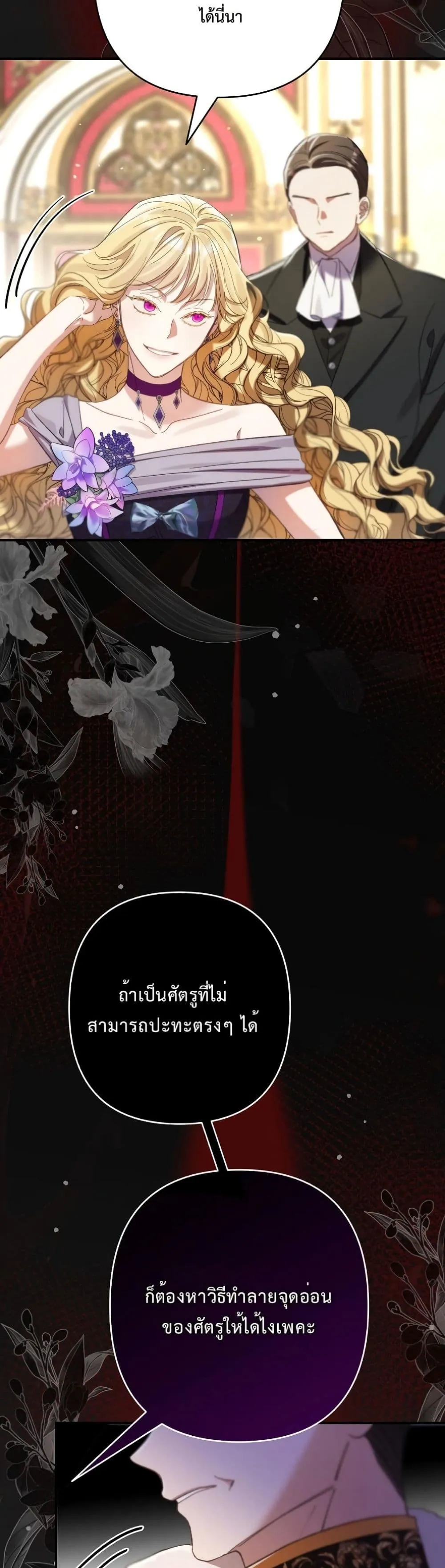 Manga-lc-com อ่านมังงะ อ่านการ์ตูน ออนไลน์ ฟรี I Faked a Pregnancy, but My Husband Returned ตอนที่ 1 2 3 4 5 6 7 8 9 10 11 12 13 14 ฟรี ไม่มีโฆษณา Manga-lc - อ่าน มังงะ อ่าน การ์ตูน ออนไลน์ อ่านมังงะ ฟรี