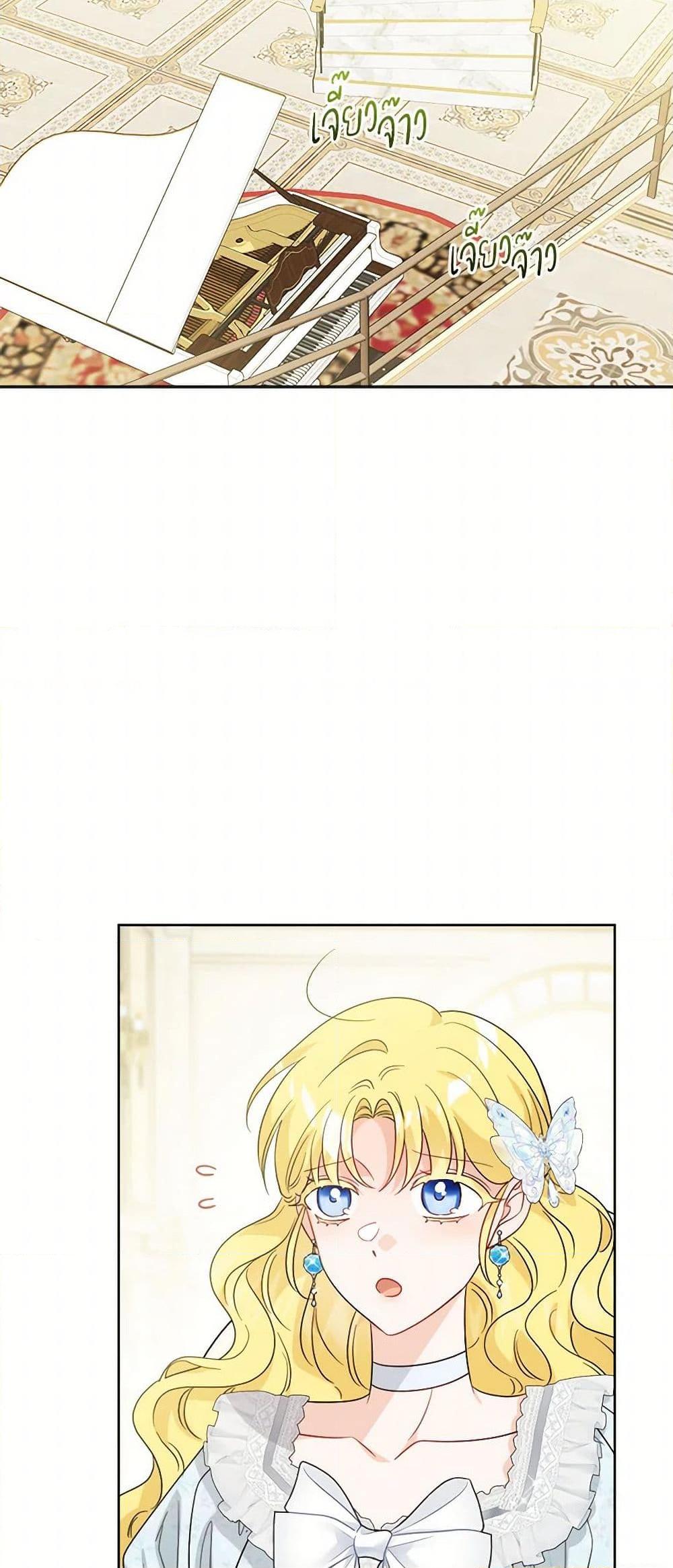 Manga-lc-com อ่านมังงะ อ่านการ์ตูน ออนไลน์ ฟรี The Male Lead is in Charge of the Successor ตอนที่ 1 2 3 4 5 6 7 8 9 10 11 12 13 14 ฟรี ไม่มีโฆษณา Manga-lc - อ่าน มังงะ อ่าน การ์ตูน ออนไลน์ อ่านมังงะ ฟรี