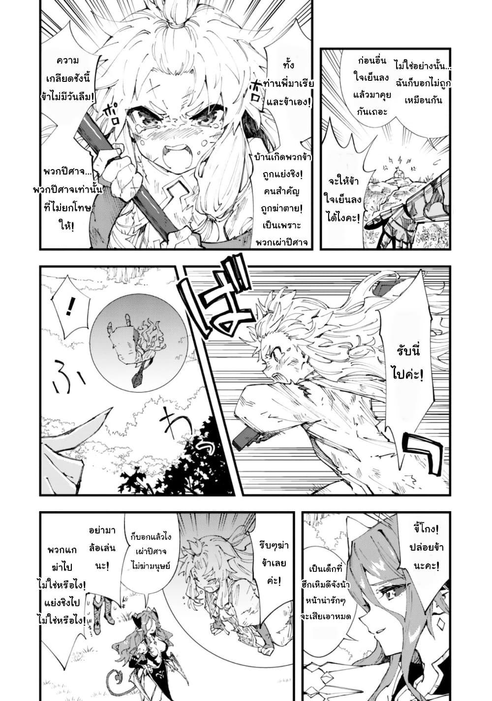 Manga-lc-com อ่านมังงะ อ่านการ์ตูน ออนไลน์ ฟรี “Omae Gotoki ga Maou ni Kateru to Omou na” to Yuusha Party wo Tsuihou Sareta node, Outo de Kimama ni Kurashitai ตอนที่ 1 2 3 4 5 6 7 8 9 10 11 12 13 14 ฟรี ไม่มีโฆษณา Manga-lc - อ่าน มังงะ อ่าน การ์ตูน ออนไลน์ อ่านมังงะ ฟรี