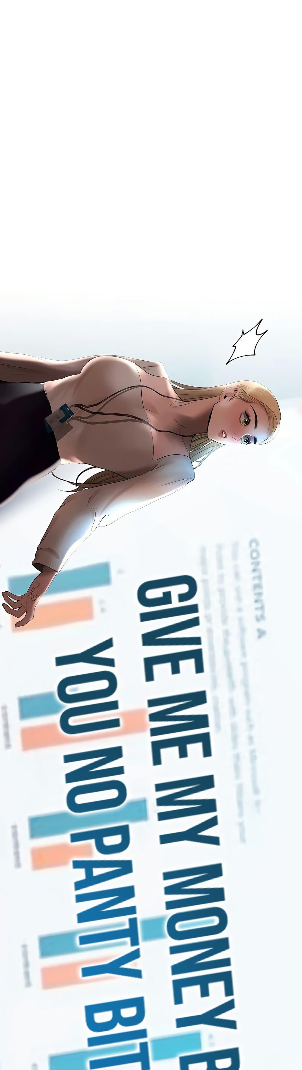 Doujin-Lc- อ่าน โดจิน มังฮวา เกาหลี ญี่ปุ่น จีน แปลไทย Money Games ตอนที่ 1 2 3 4 5 6 7 8 9 10 11 12 13 14 ฟรี ไม่มีโฆษณา อ่าน โดจิน Manhwa เกาหลี ญี่ปุ่น จีน เรามีครบ คัดมาให้เน้นๆ โดจิน 18+ รับประกันความฟินโดย  Doujin Lc