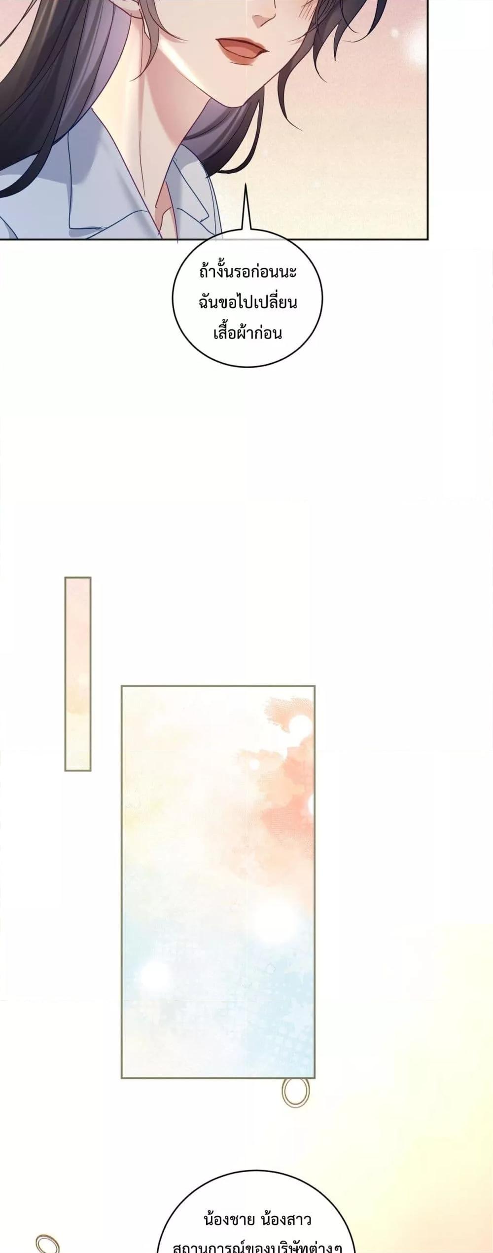 Manga-lc-com อ่านมังงะ อ่านการ์ตูน ออนไลน์ ฟรี SuddenBaby–ป ตอนที่ 1 2 3 4 5 6 7 8 9 10 11 12 13 14 ฟรี ไม่มีโฆษณา Manga-lc - อ่าน มังงะ อ่าน การ์ตูน ออนไลน์ อ่านมังงะ ฟรี