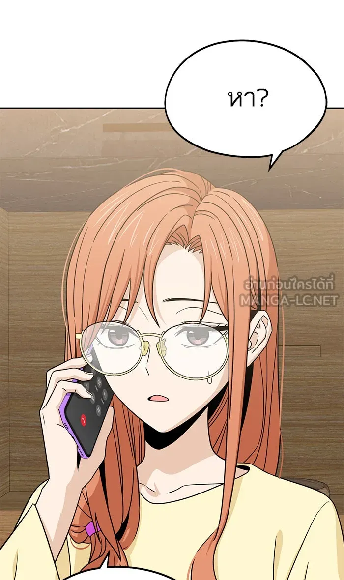 โชคชะตานำพารัก ตอนที่ 78 จำได้ใช่ไหม รูปที่ 27