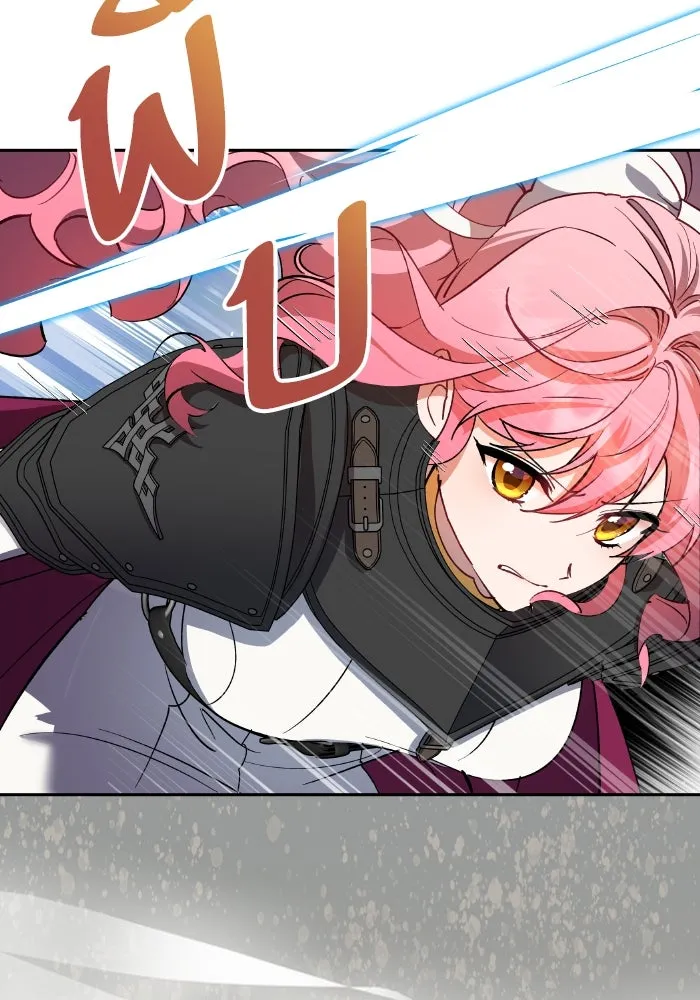 หวานใจสุดโหดโหมดเชื่อง ตอนที่ 87 รูปที่ 43