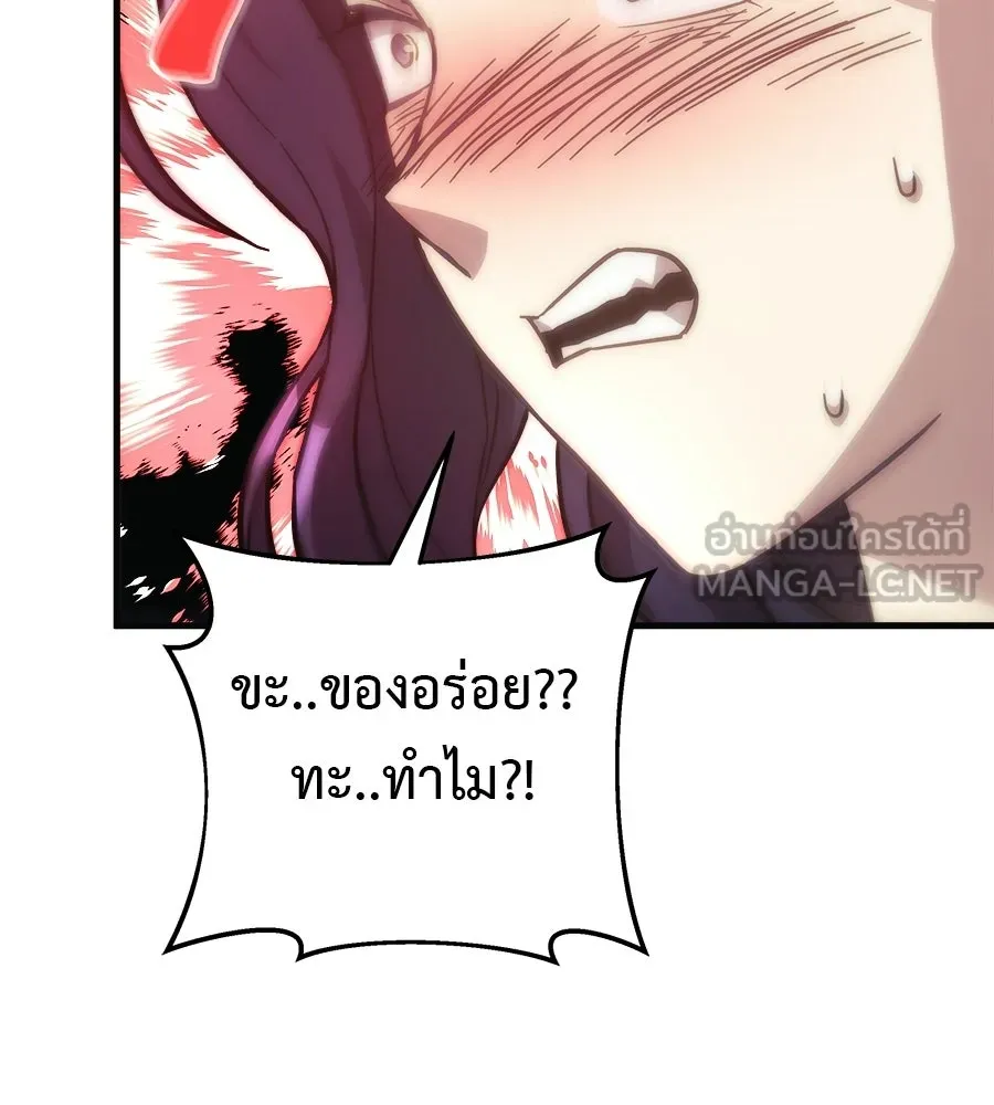 สัปดาห์นี้งดอัปตอนใหม่ ตอนที่ 120 (ตอนจบ) รูปที่ 87