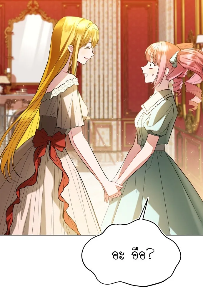 บุปผาลบคมดาบ ตอนที่ 25 รูปที่ 94