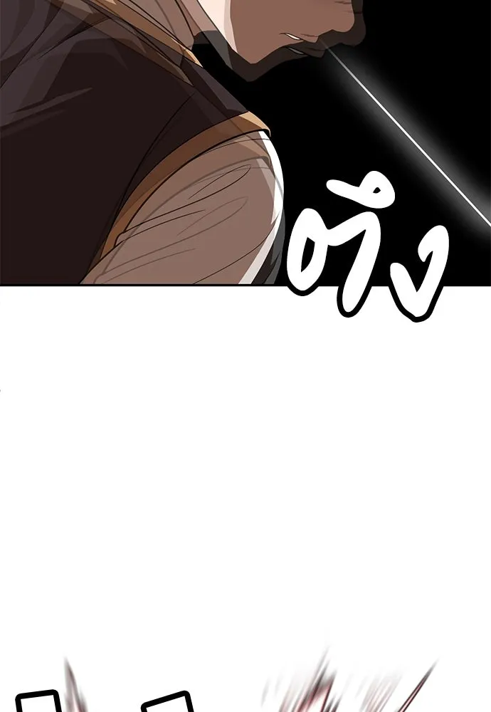 สนามเด็กล่า ตอนที่ รีวิวซีซัน 1 รูปที่ 67